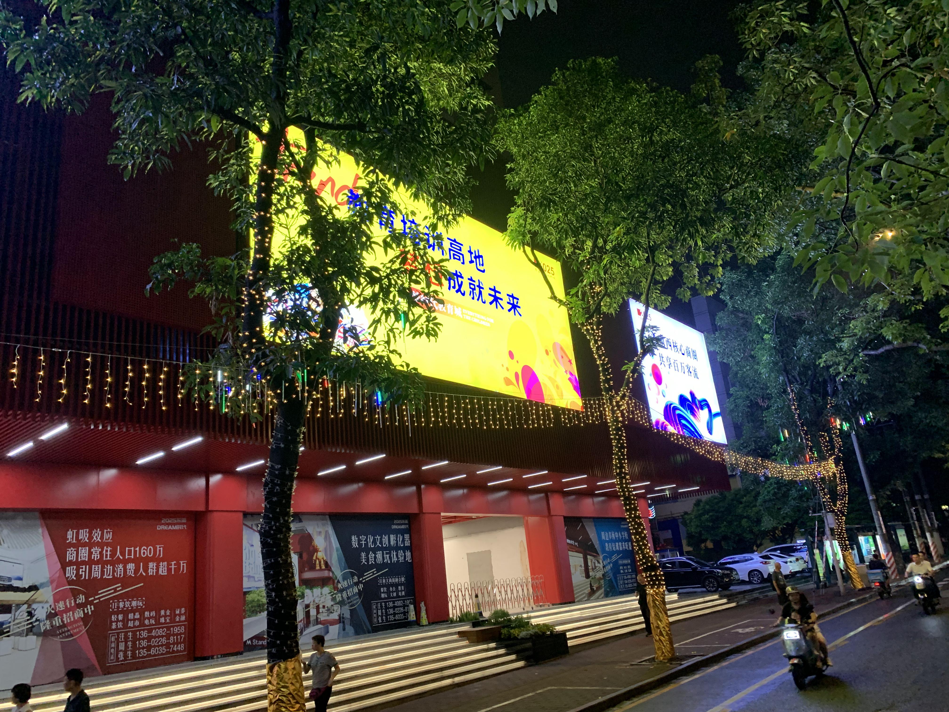 梅州发光字